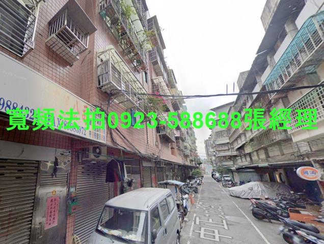 三重公寓法拍-2