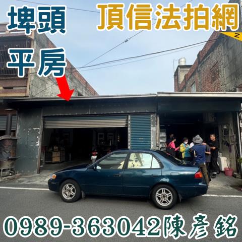 彰化一樓法拍-1