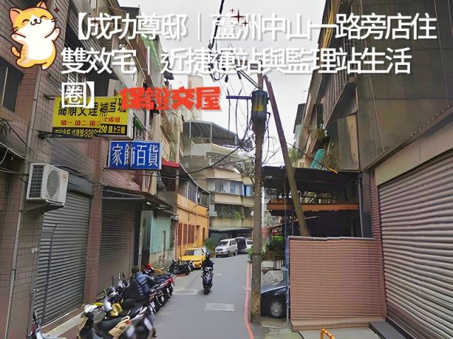 新北蘆洲法拍大樓-3