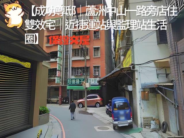 新北蘆洲法拍大樓-4