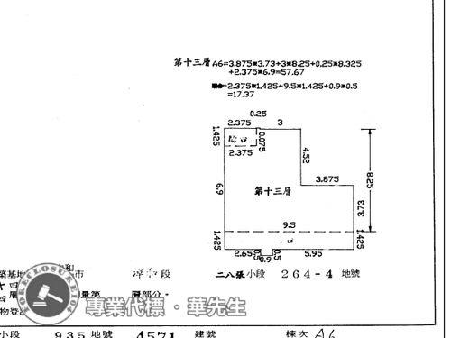 中和法拍大樓-7