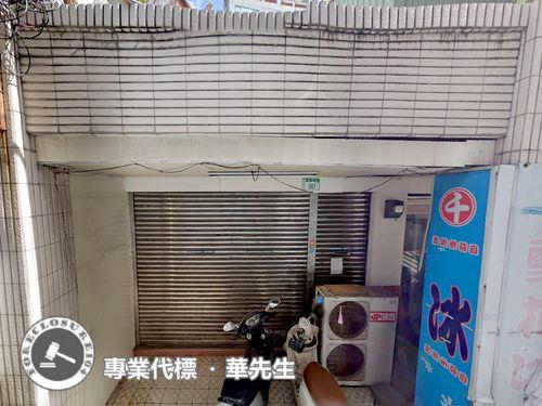 桃園區透天法拍-1