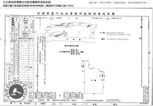 蘆竹大樓法拍-9