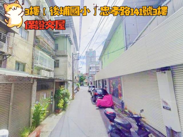板橋法拍公寓-1