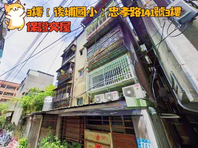 板橋法拍公寓-2
