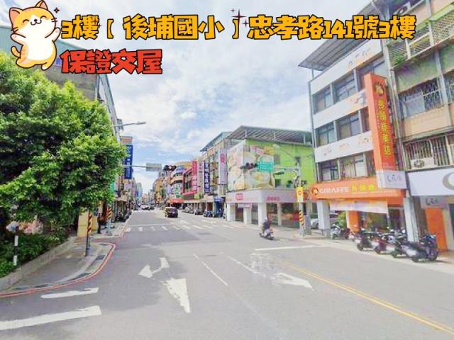 板橋法拍公寓-3