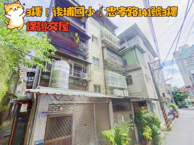 板橋法拍公寓-4