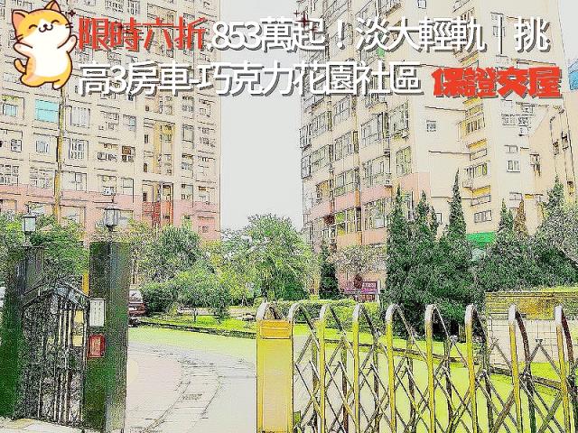 新北大樓法拍-4
