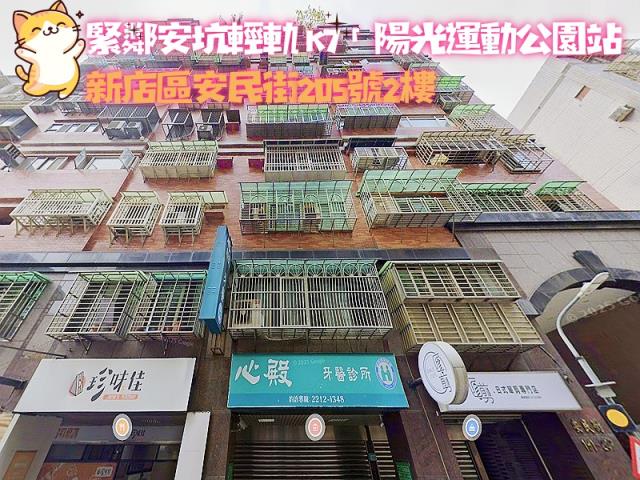新北新店拍賣大樓-2