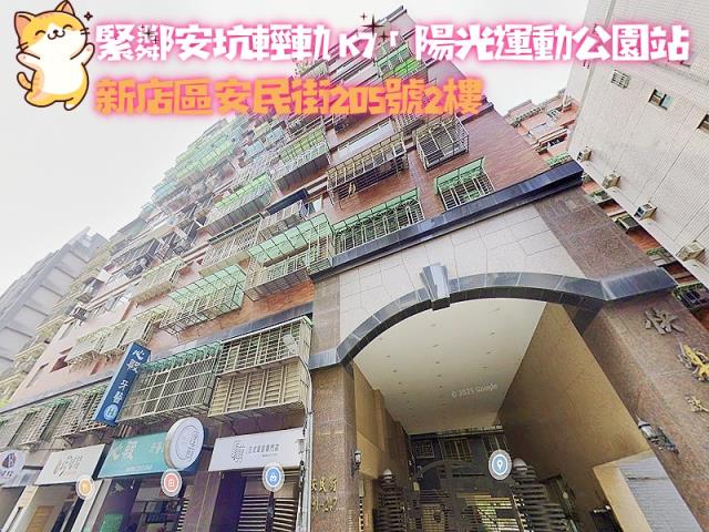 新北新店拍賣大樓-7