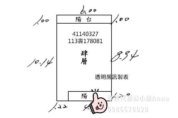 新北板橋公寓法拍-5