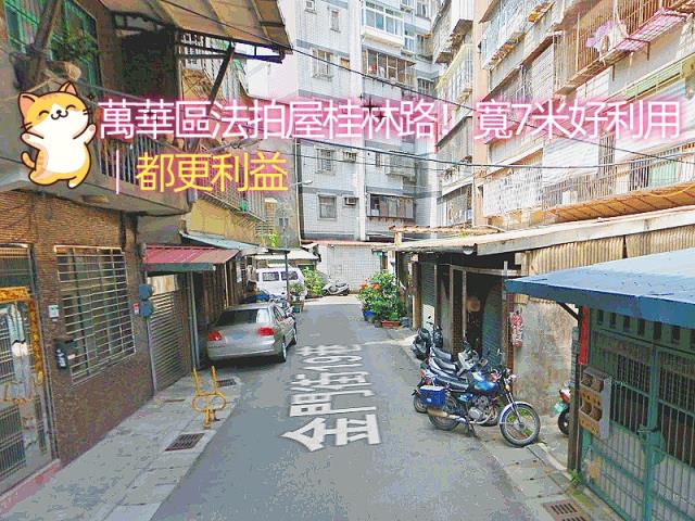 台北萬華法拍公寓-3