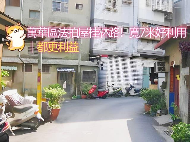 台北萬華法拍公寓-5