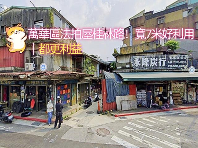 台北萬華法拍公寓-8