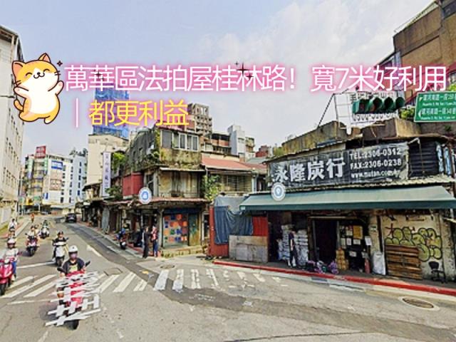 台北萬華法拍公寓-9