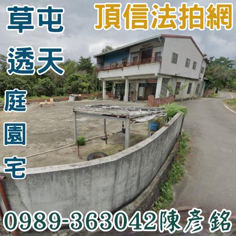 南投法拍透天-4