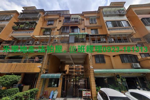台中豐原公寓拍賣-2