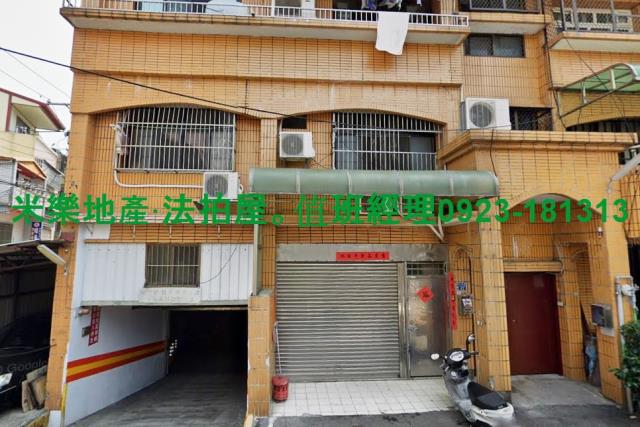 台中豐原公寓拍賣-3