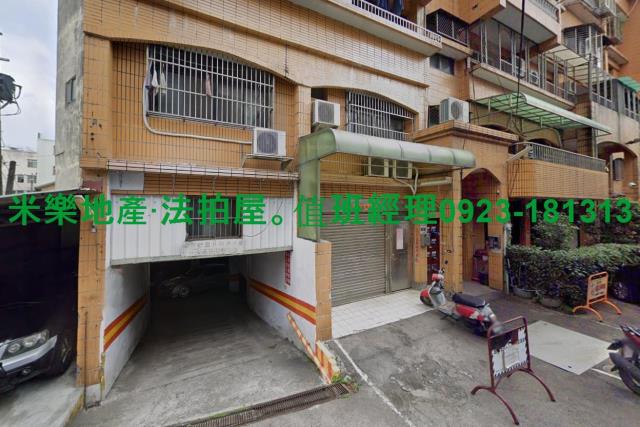台中豐原公寓拍賣-8