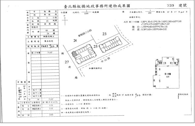 板橋法拍大樓-5