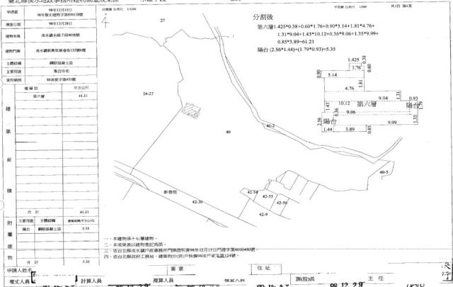 淡水大樓法拍-2