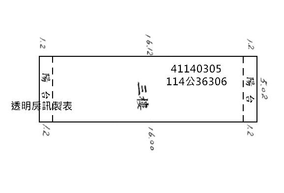 三峽法拍公寓-10