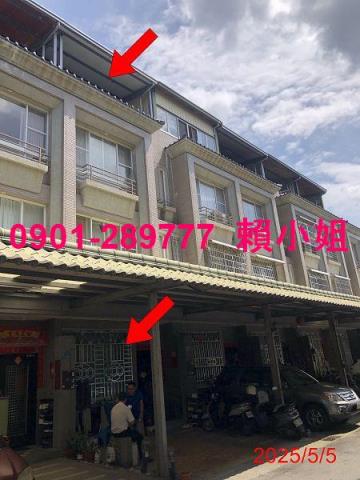 南投草屯透天法拍-2