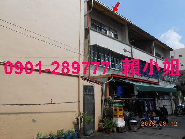 彰化彰化市透天拍賣-3