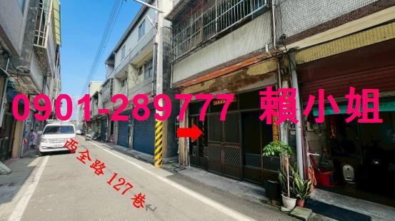 伸港法拍透天-2