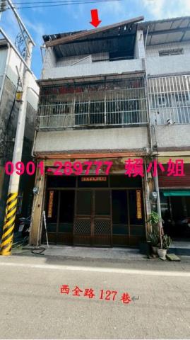 伸港法拍透天-3