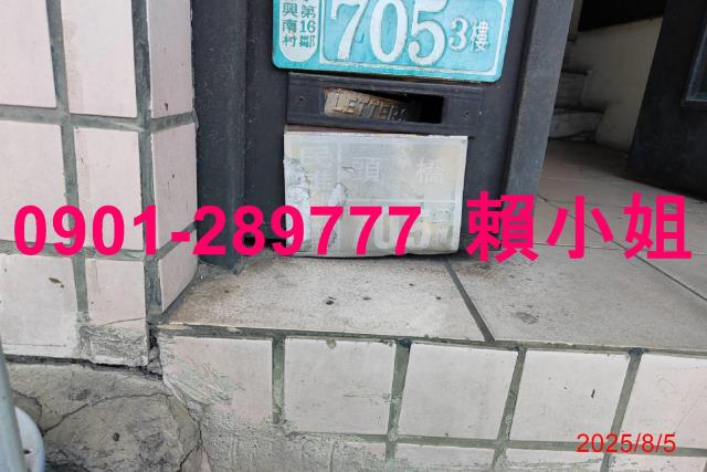 民雄公寓法拍-5