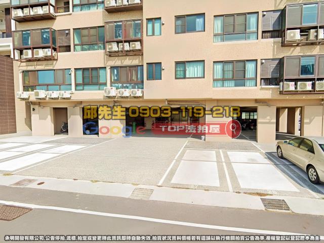 承明法拍｜彰化伸港鄉