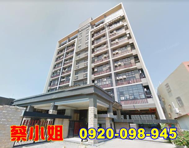 新竹莊敬街3房法拍屋