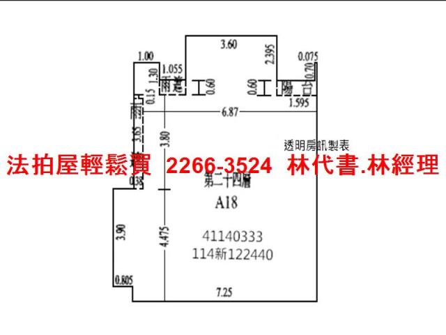 新北板橋大樓法拍-14