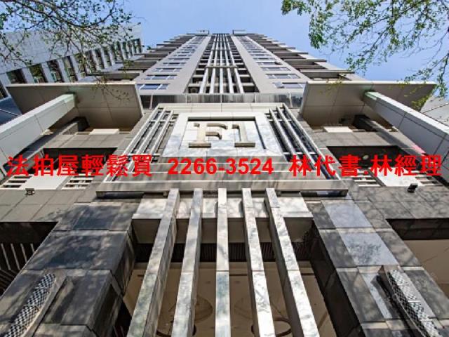 新北板橋大樓法拍-1