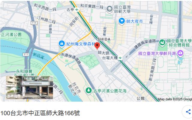 台北中正區法拍大樓-6