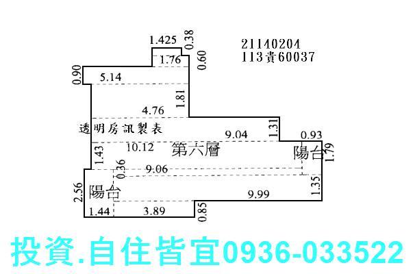 淡水法拍大樓-1