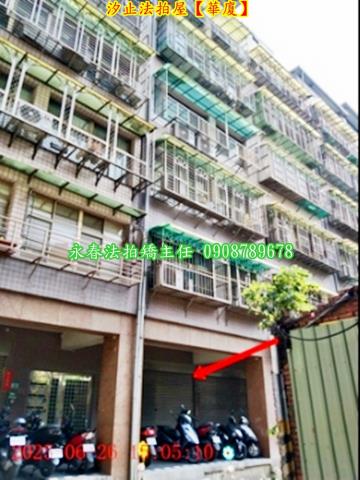 汐止華廈法拍-3