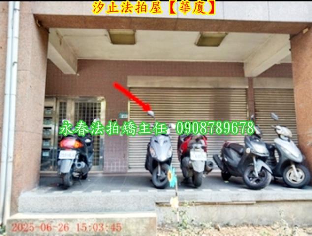 汐止華廈法拍-5