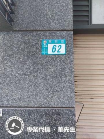 三重法拍大樓-7