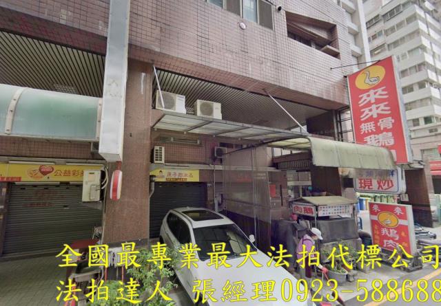 潭子大樓法拍-1
