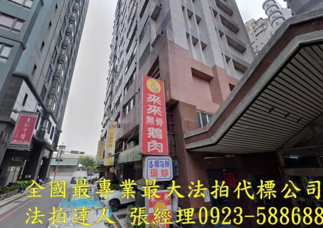 潭子大樓法拍-2