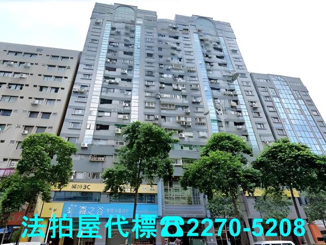 台北大樓拍賣-1