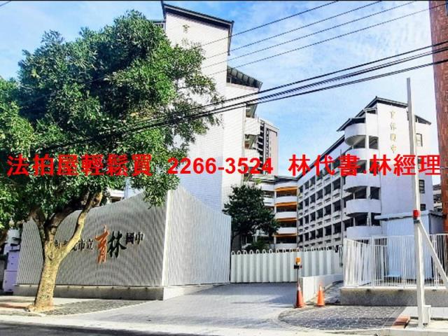 新北樹林法拍大樓-14