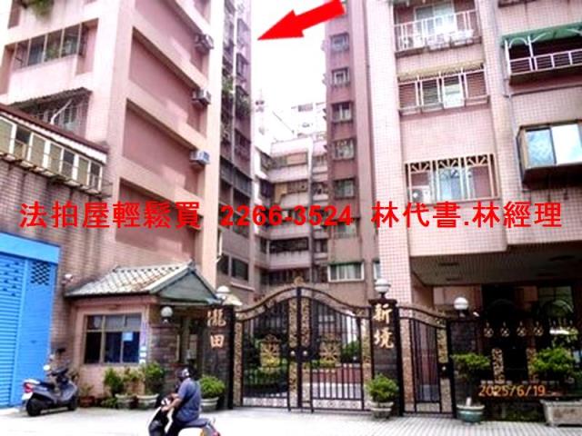 新北樹林法拍大樓-1