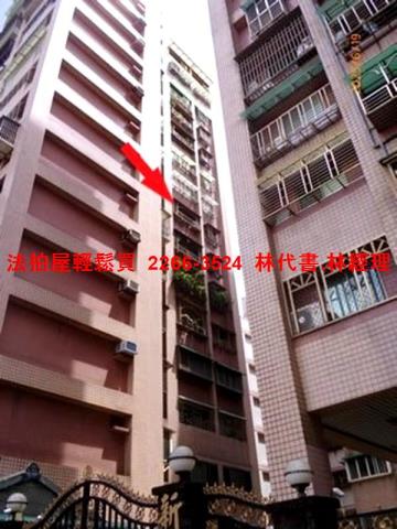 新北樹林法拍大樓-3