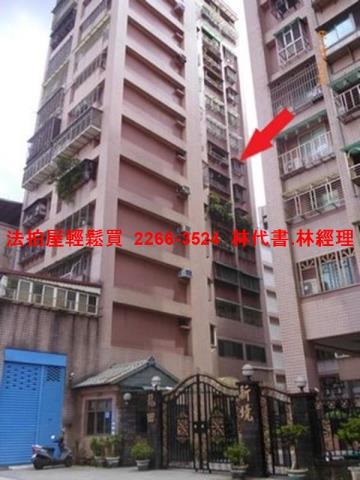 新北樹林法拍大樓-4