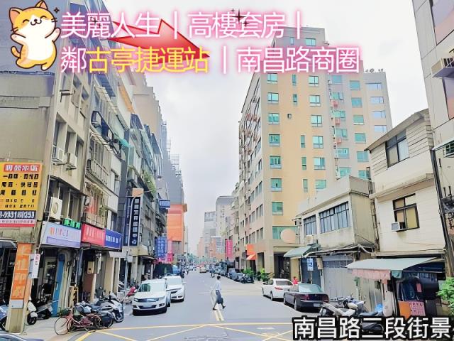 台北中正區法拍大樓-2
