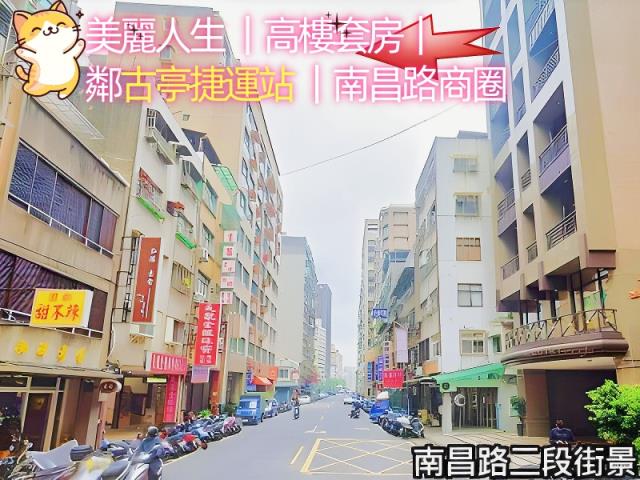 台北中正區法拍大樓-5