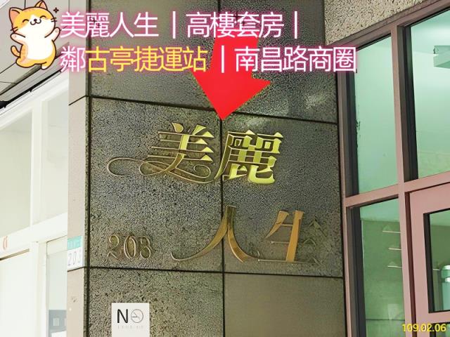 台北中正區法拍大樓-8